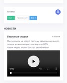Анкета проститутки Ида - метро Даниловский, возраст - 24