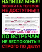 Анкета проститутки Пелагея - метро Сокол, возраст - 30